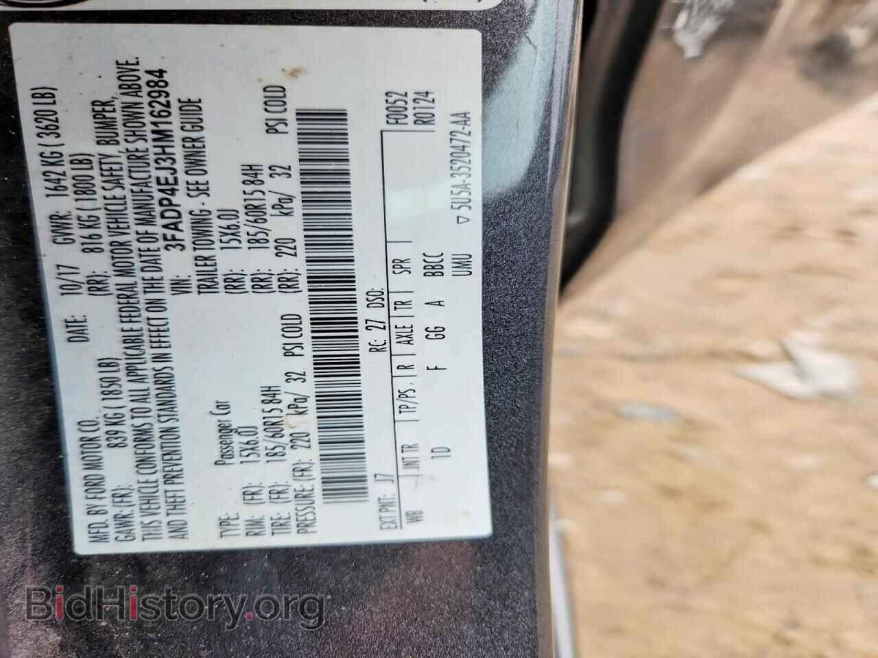 2017 FORD FIESTA - VIN: 3FADP4EJ3HM162984 - Photo 14