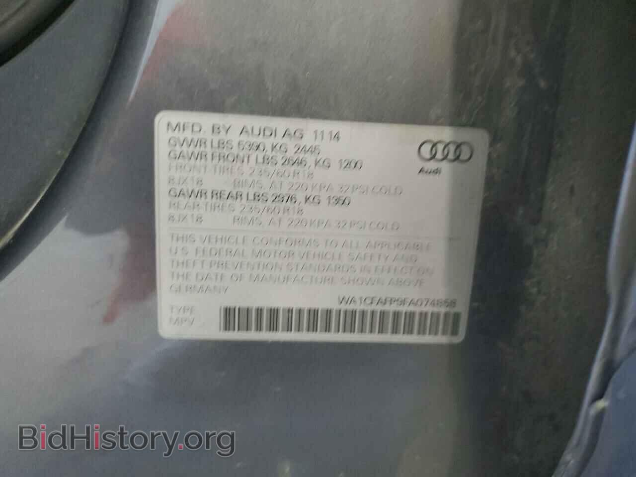 2015 AUDI Q5 - VIN: WA1CFAFP9FA074858 - Фото 13