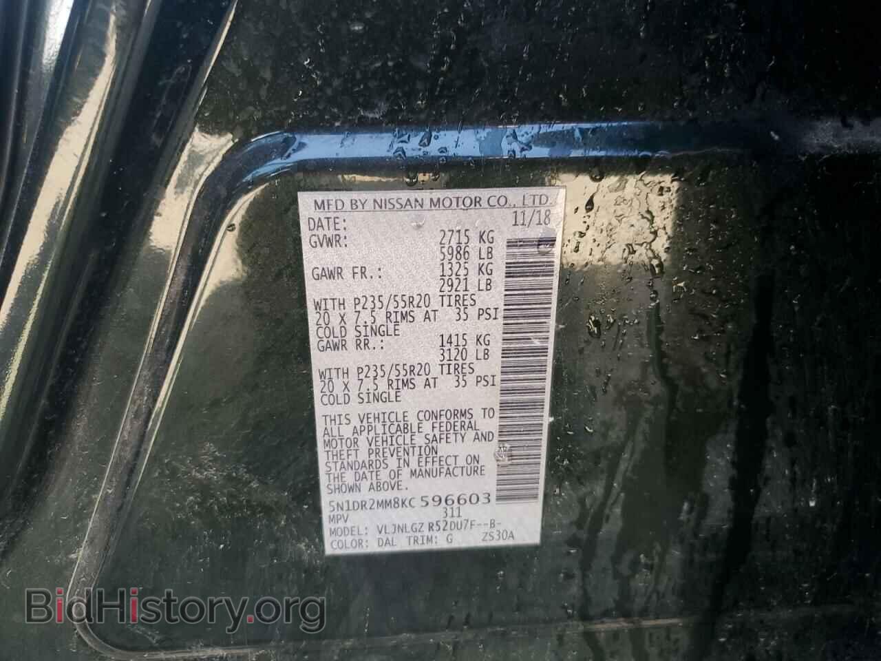 2019 NISSAN PATHFINDER - VIN: 5N1DR2MM8KC596603 - Фото 12
