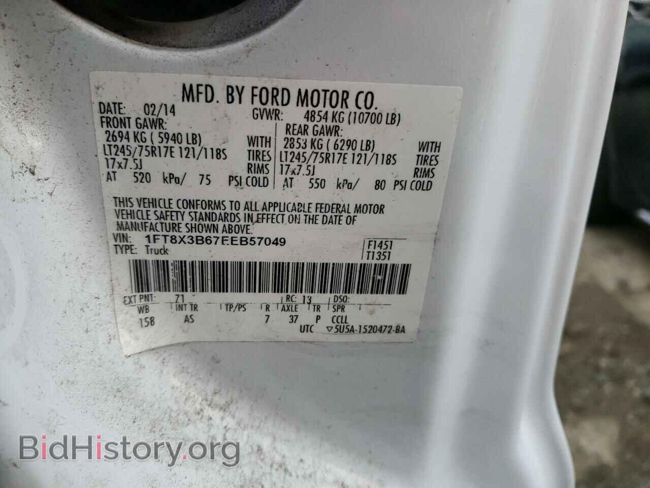 2014 FORD F350 - VIN: 1FT8X3B67EEB57049 - Фото 10