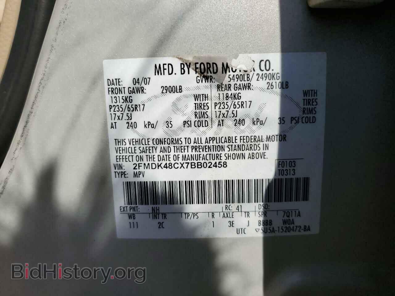2007 FORD EDGE - VIN: 2FMDK48CX7BB02458 - Фото 12