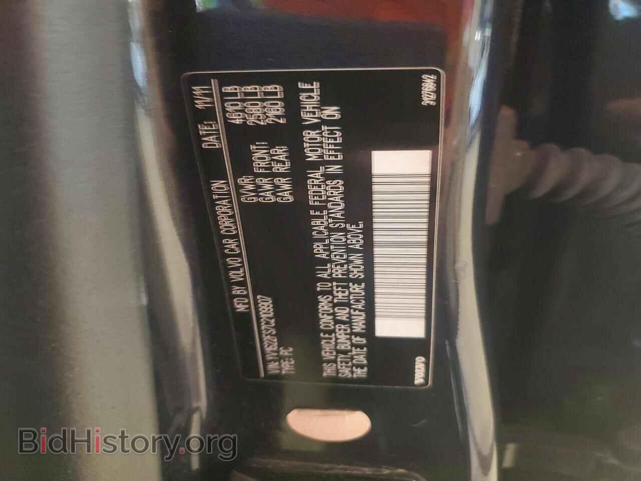 2012 VOLVO S60 - VIN: YV1622FS7C2109907 - Photo 12