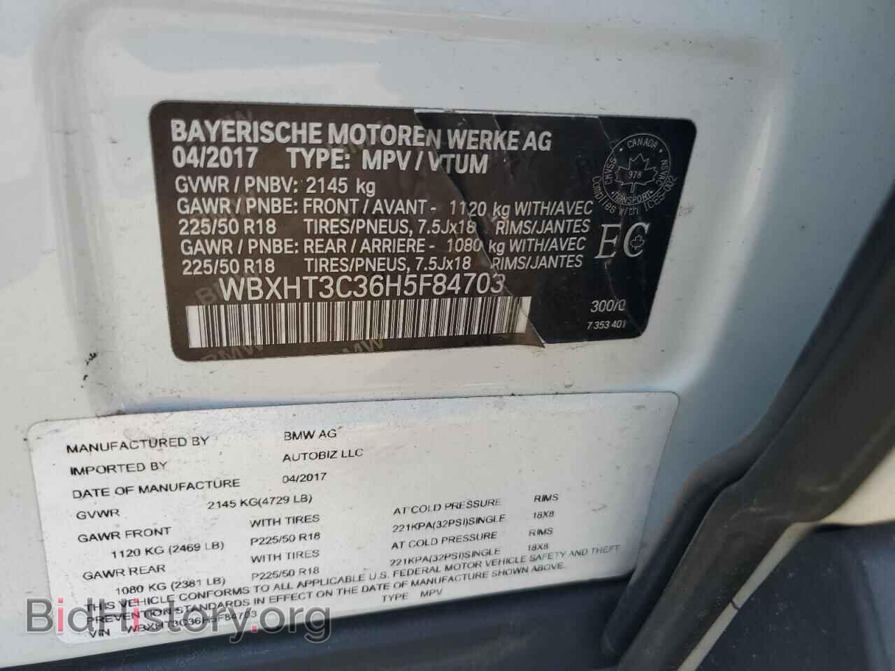 2017 BMW X1 - VIN: WBXHT3C36H5F84703 - Фото 13