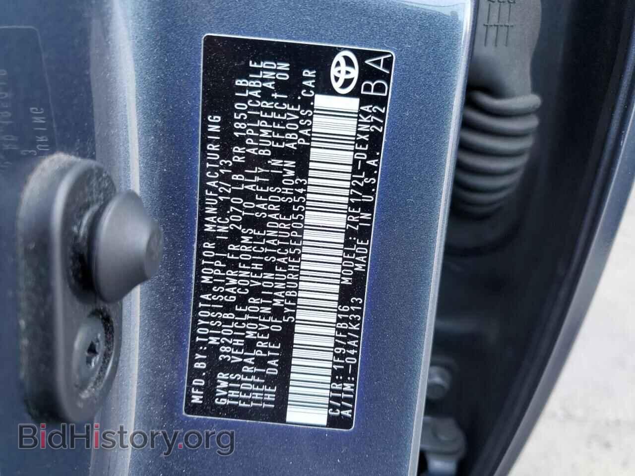 2014 TOYOTA COROLLA - VIN: 5YFBURHE5EP055543 - Фото 12