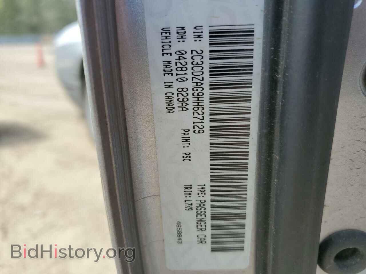 2017 DODGE CHALLENGER - VIN: 2C3CDZAG9HH627129 - Фото 12