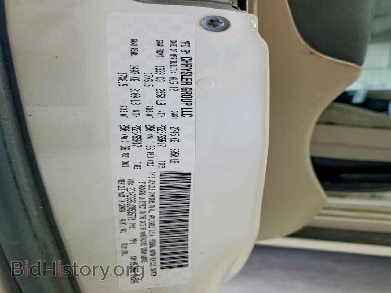 2013 DODGE CARAVAN - VIN: 2C4RDGBG1DR535770 - Photo 13