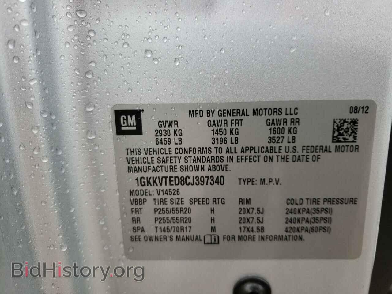 2012 GMC ACADIA DEN - VIN: 1GKKVTED8CJ397340 - Фото 10