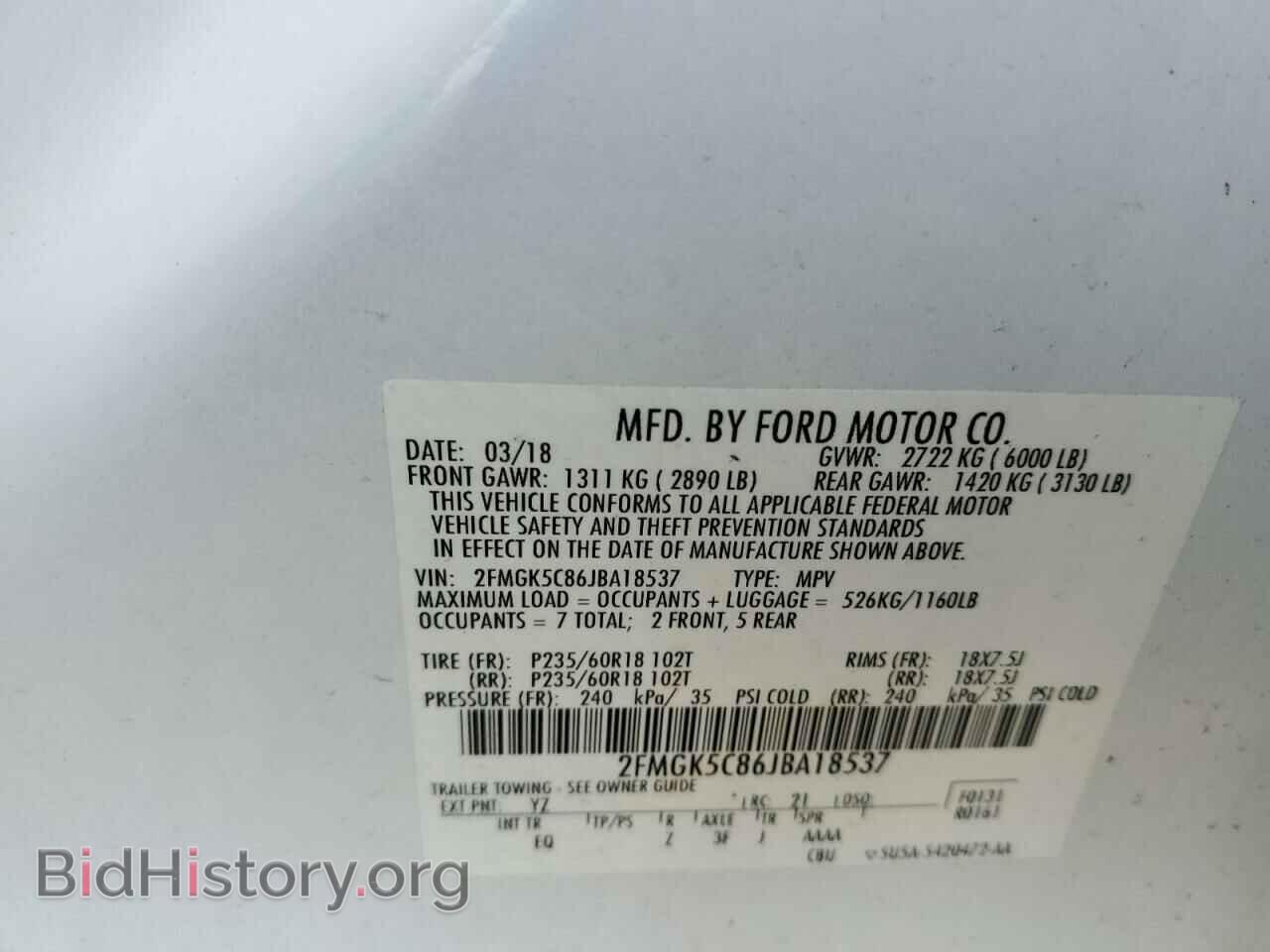 2018 FORD FLEX - VIN: 2FMGK5C86JBA18537 - Фото 13