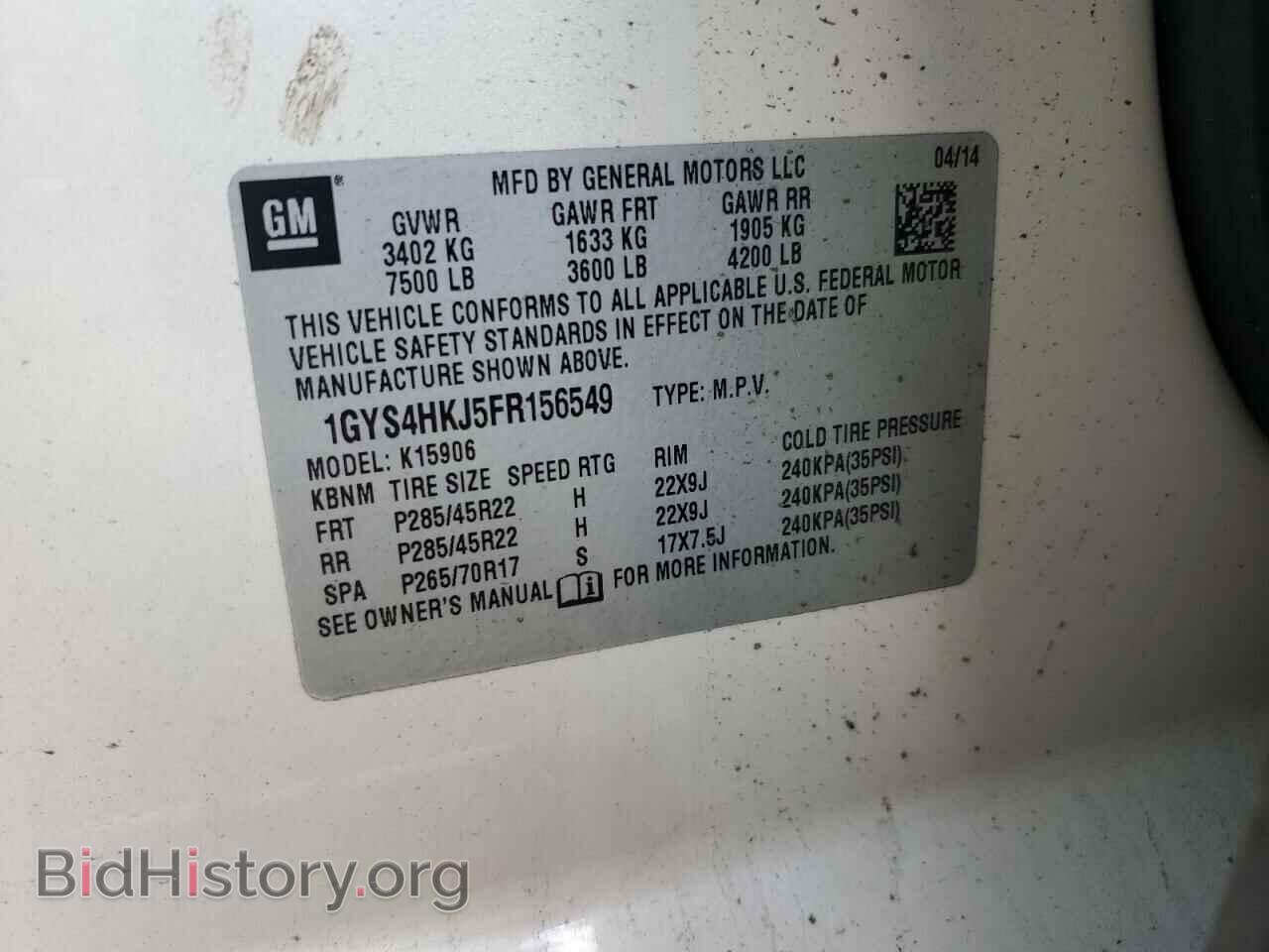 2015 CADILLAC ESCALADE - VIN: 1GYS4HKJ5FR156549 - Фото 13