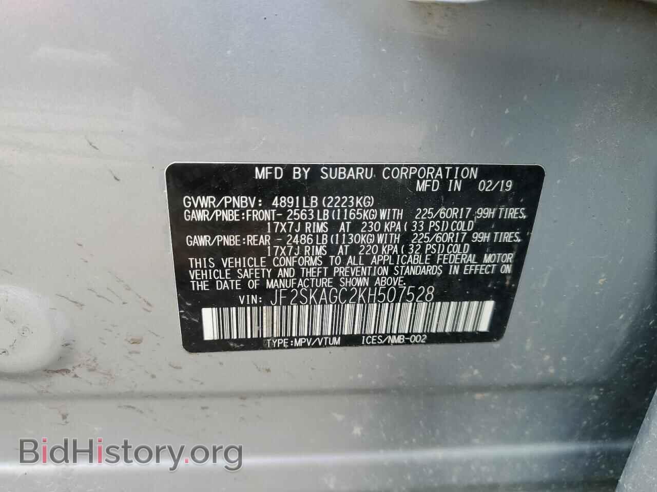 2019 SUBARU FORESTER - VIN: JF2SKAGC2KH507528 - Фото 13