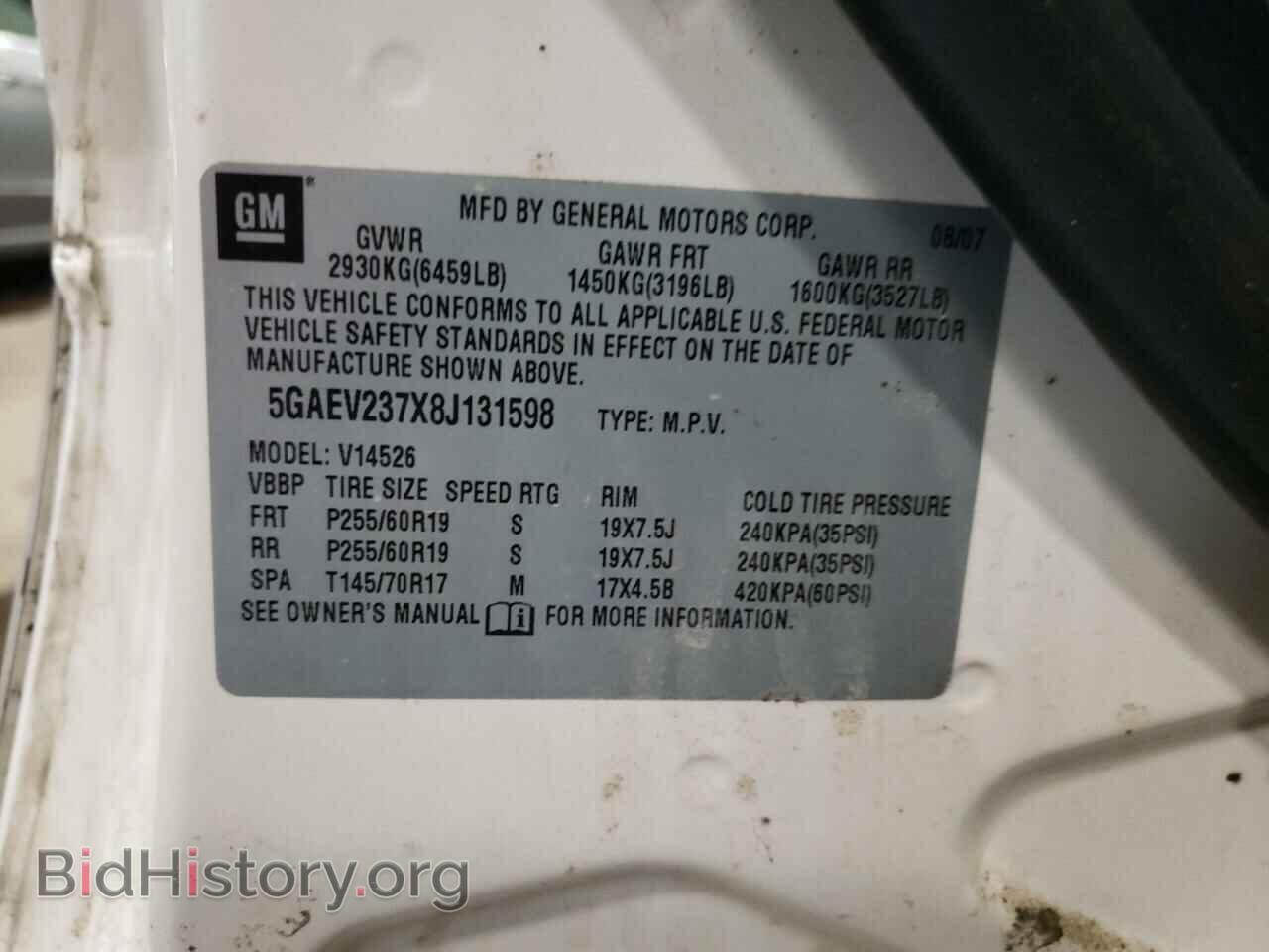 2008 BUICK ENCLAVE - VIN: 5GAEV237X8J131598 - Фото 13