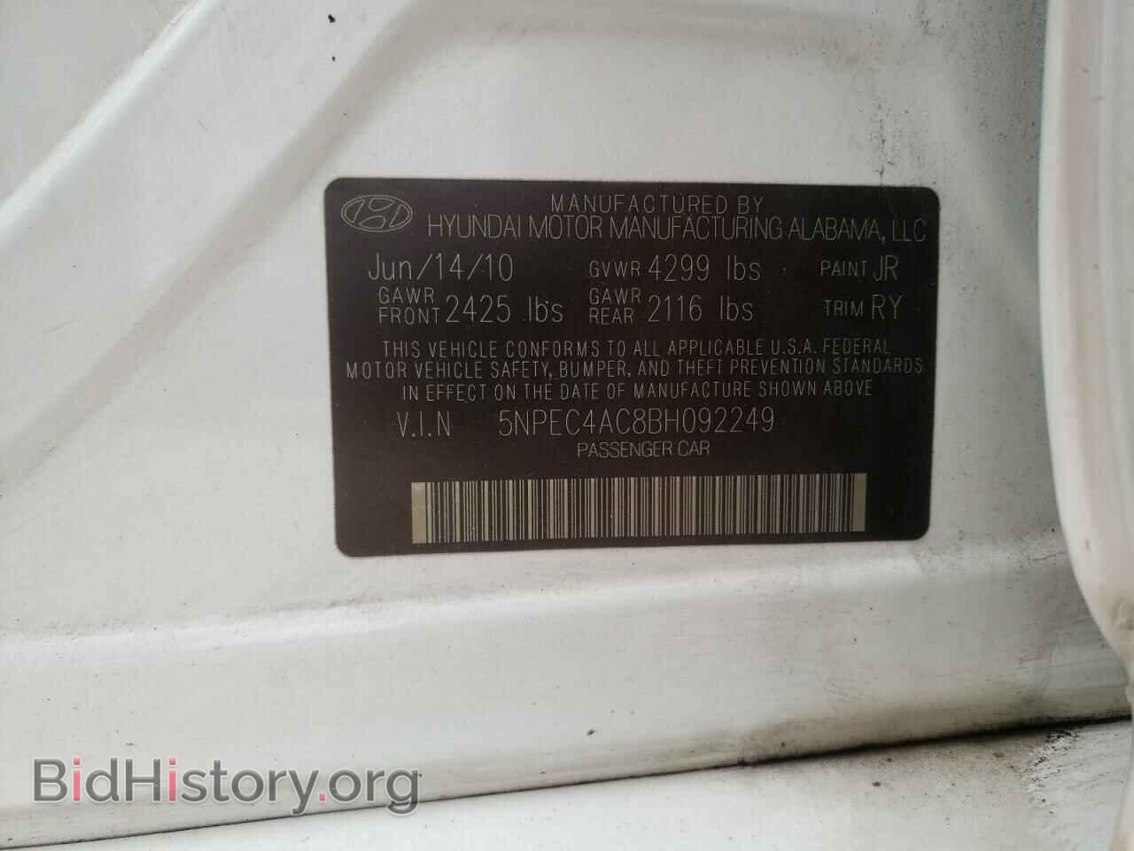 2011 HYUNDAI SONATA - VIN: 5NPEC4AC8BH092249 - Фото 10