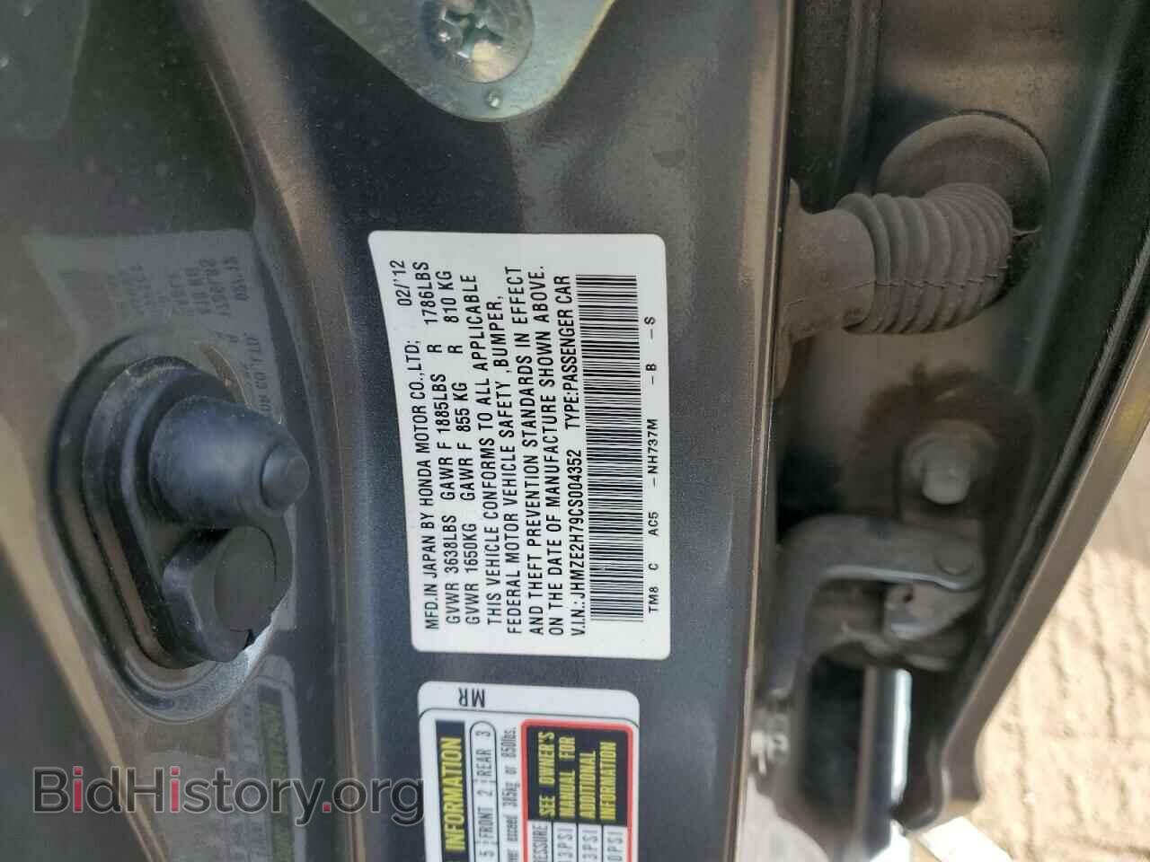 2012 HONDA INSIGHT - VIN: JHMZE2H79CS004352 - Фото 12