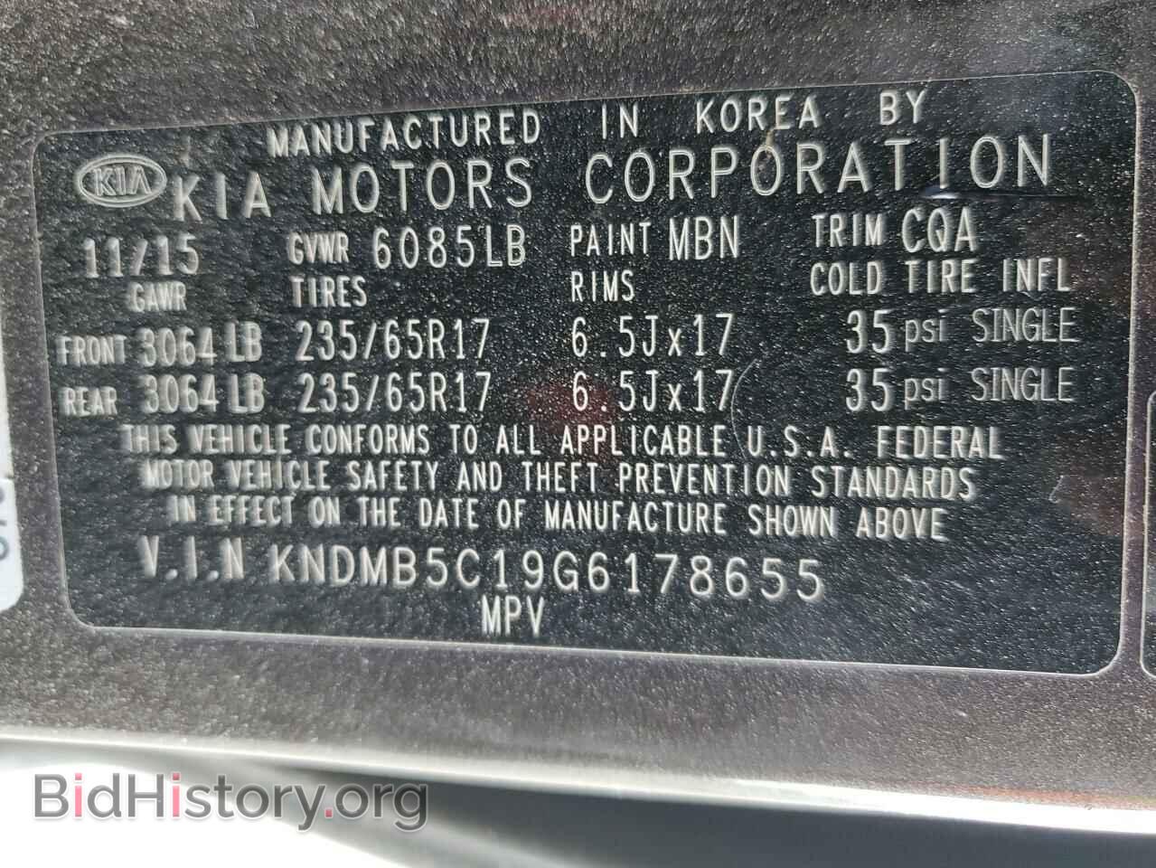 2016 KIA All Models - VIN: KNDMB5C19G6178655 - Фото 13