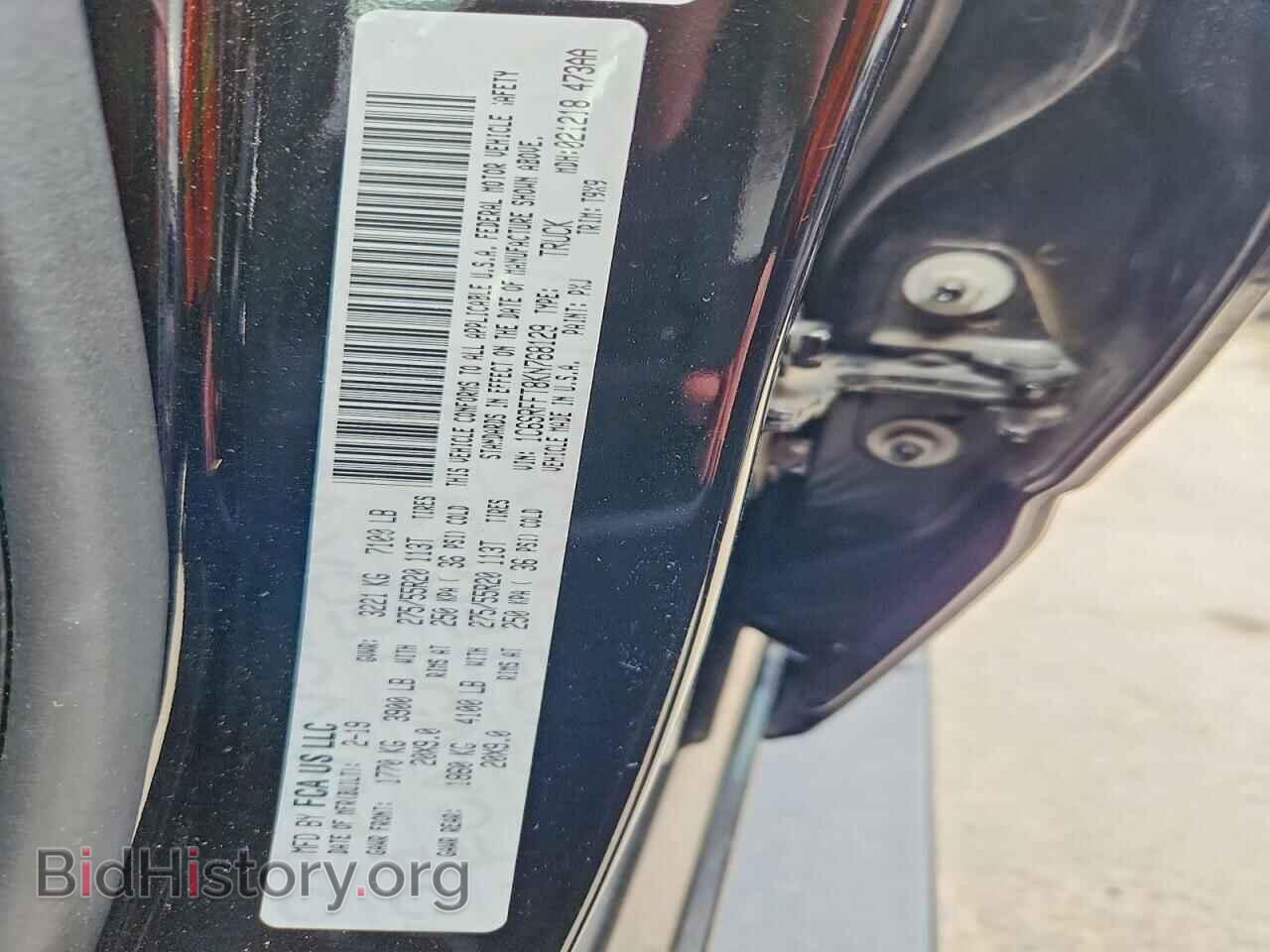 2019 RAM 1500 - VIN: 1C6SRFFT8KN768129 - Фото 12