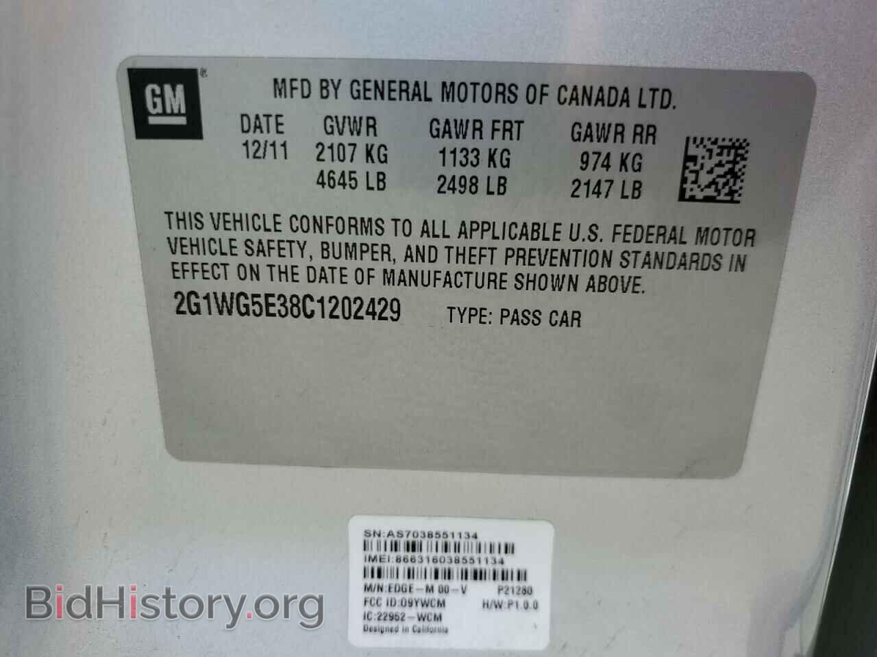2012 CHEVROLET IMPALA - VIN: 2G1WG5E38C1202429 - Фото 12