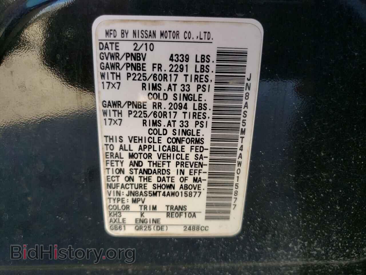 2010 NISSAN ROGUE - VIN: JN8AS5MT4AW015877 - Фото 10