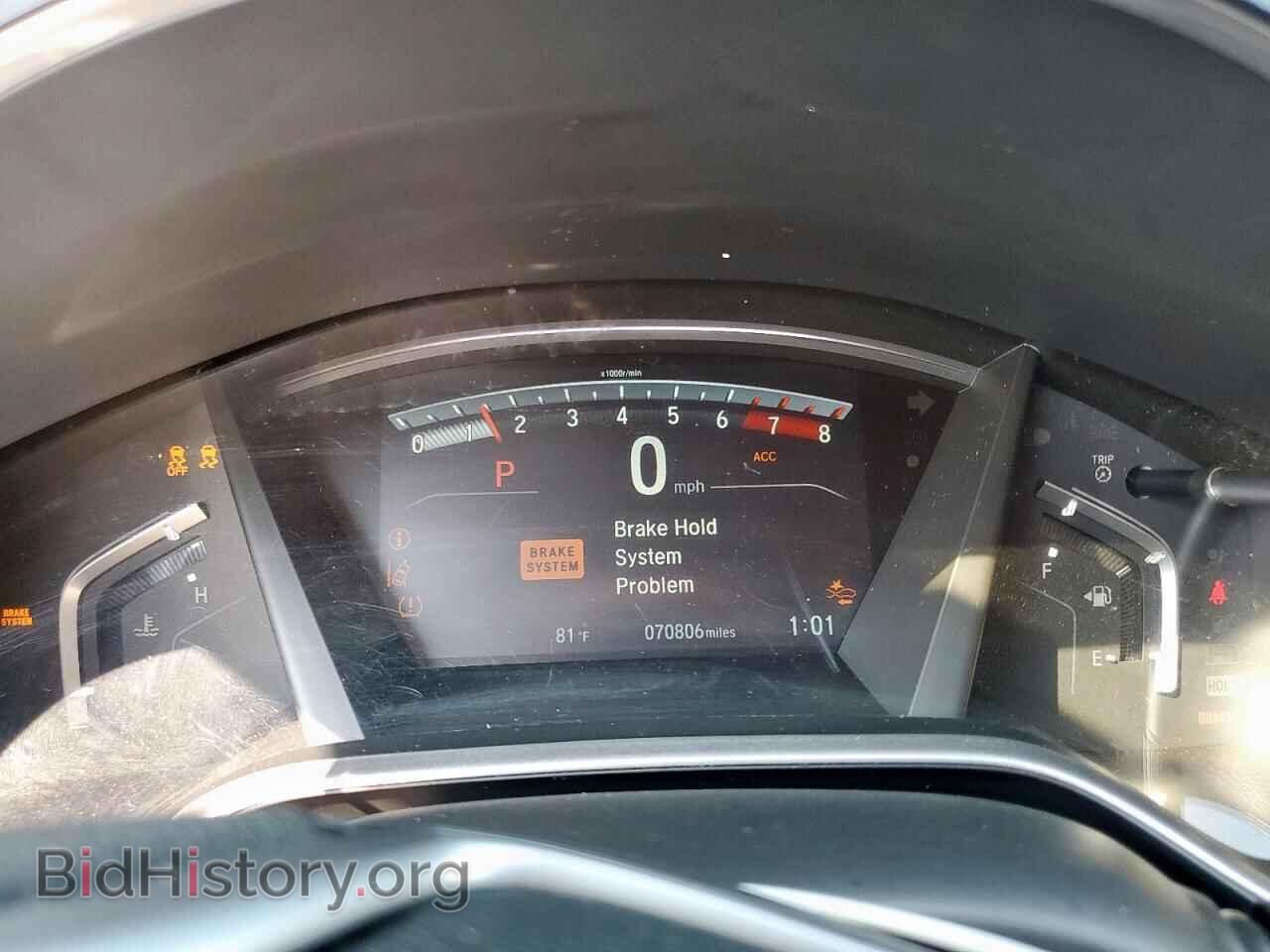 2017 HONDA CRV - VIN: 7FARW1H52HE048144 - Фото 9