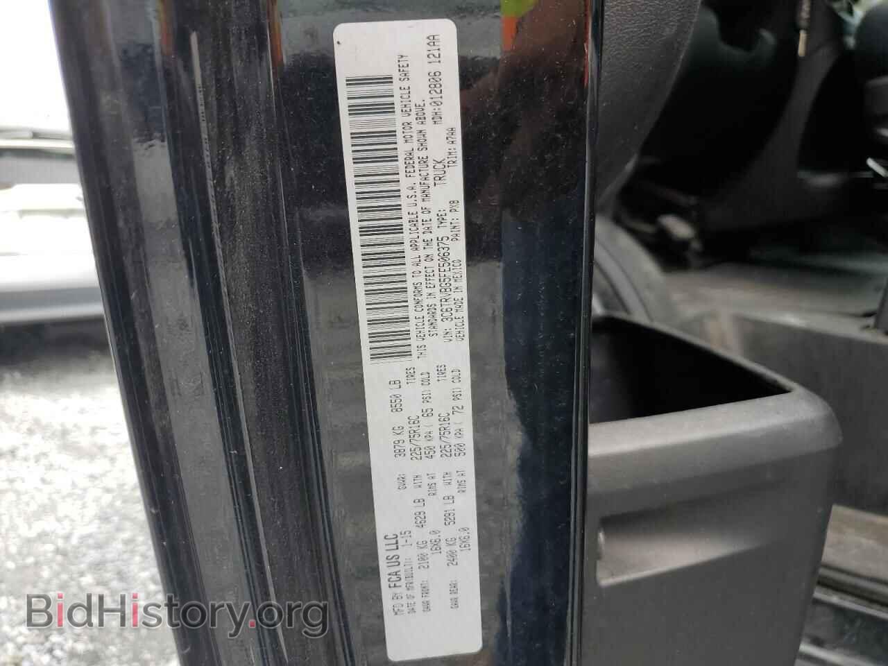 2015 RAM All Models - VIN: 3C6TRVBG5FE506375 - Photo 13