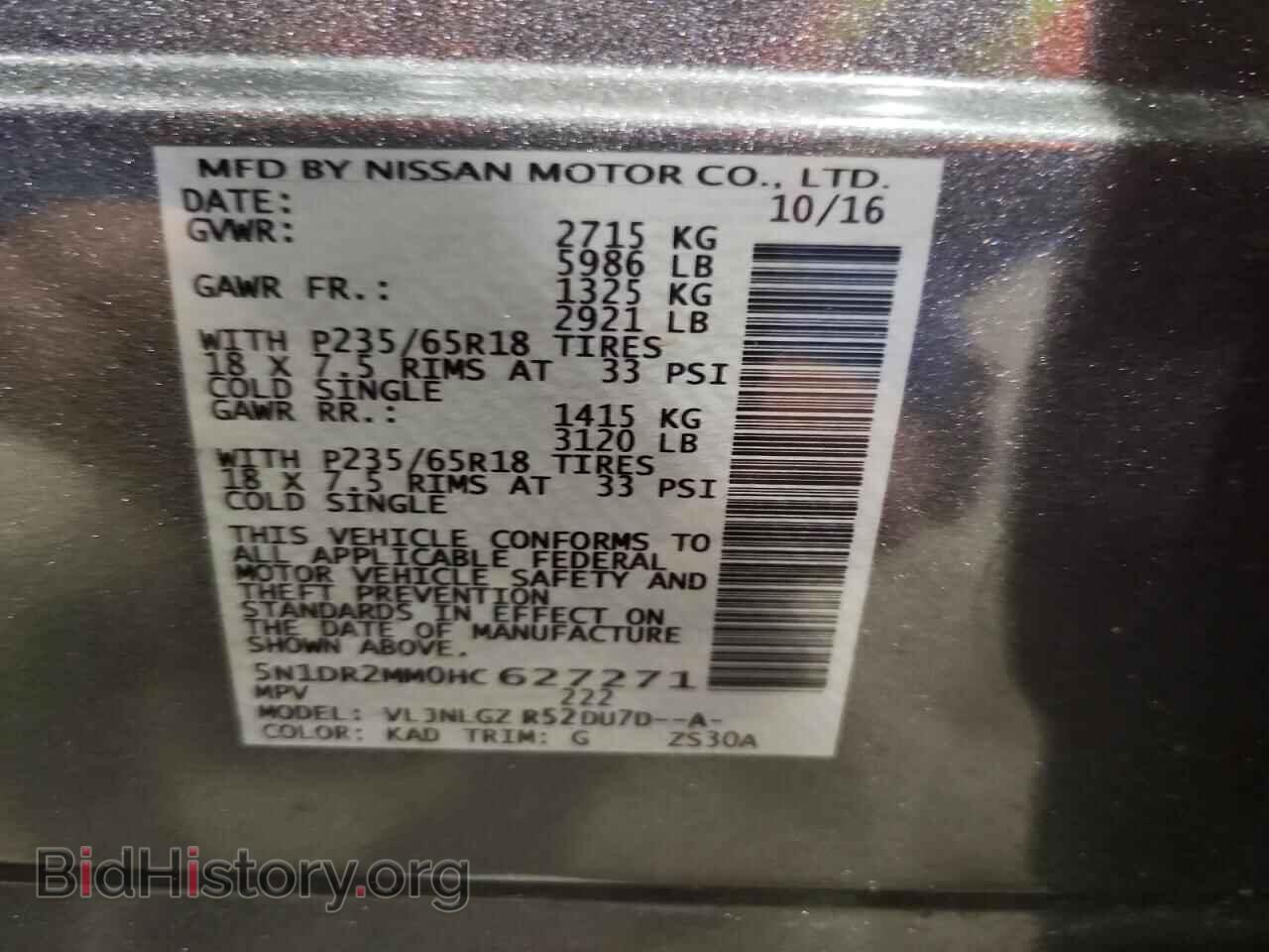 2017 NISSAN PATHFINDER - VIN: 5N1DR2MM0HC627271 - Фото 13