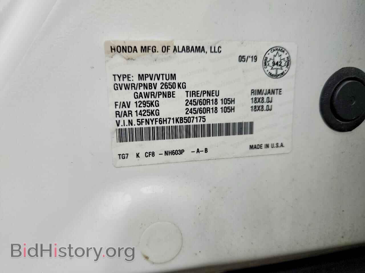 2019 HONDA PILOT - VIN: 5FNYF6H71KB507175 - Фото 14