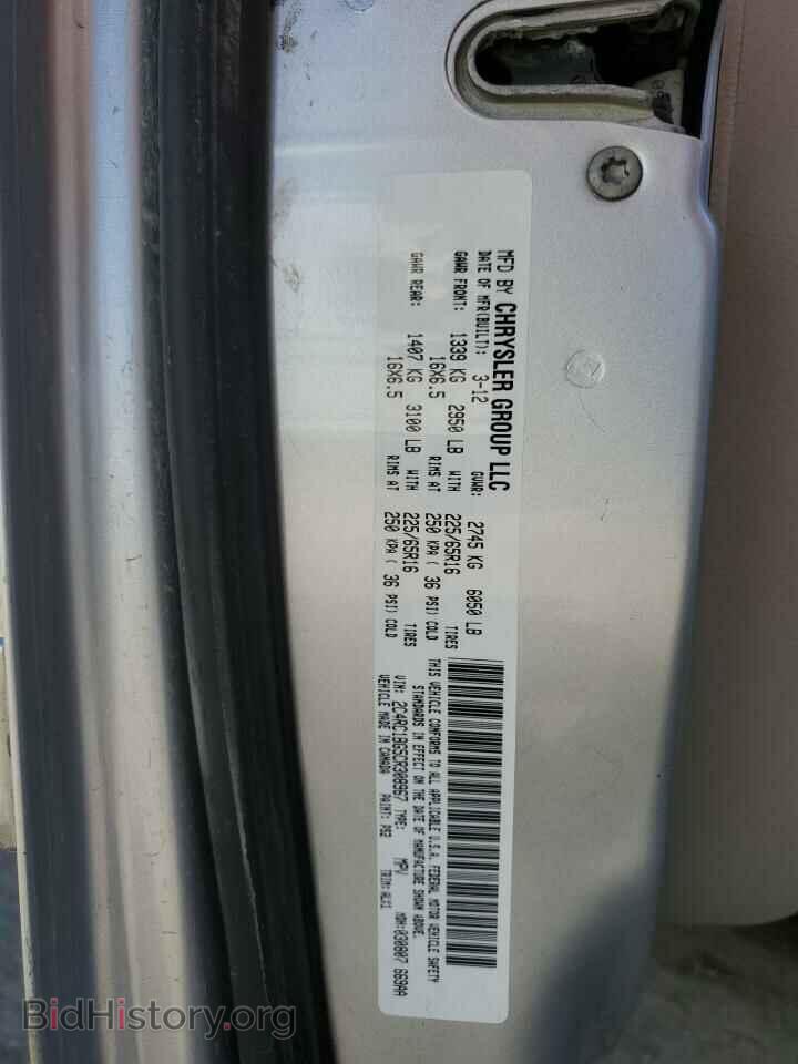 2012 CHRYSLER MINIVAN - VIN: 2C4RC1BG5CR308967 - Photo 13