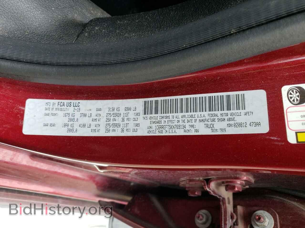 2019 RAM 1500 - VIN: 1C6RREFT5KN769134 - Фото 13