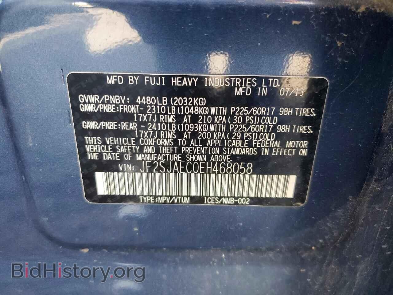 2014 SUBARU FORESTER - VIN: JF2SJAEC0EH468058 - Photo 12