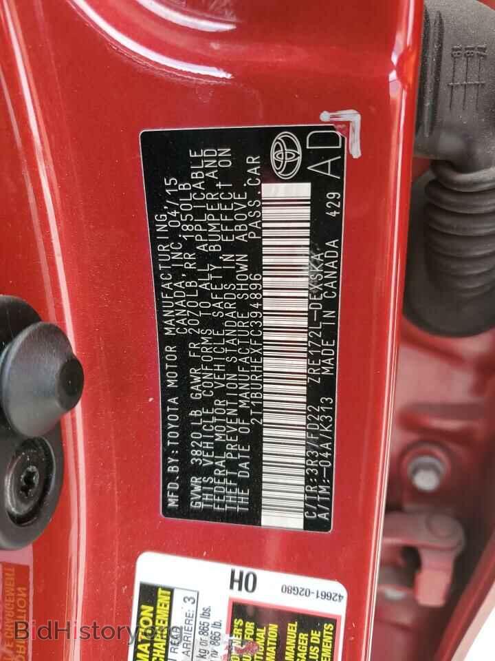 2015 TOYOTA COROLLA - VIN: 2T1BURHEXFC394896 - Фото 13
