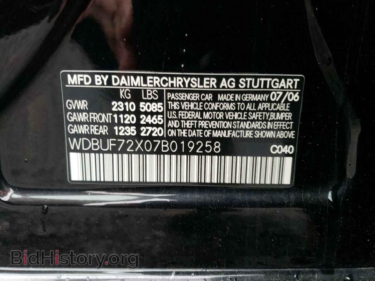 2007 MERCEDES-BENZ E-CLASS - VIN: WDBUF72X07B019258 - Фото 12