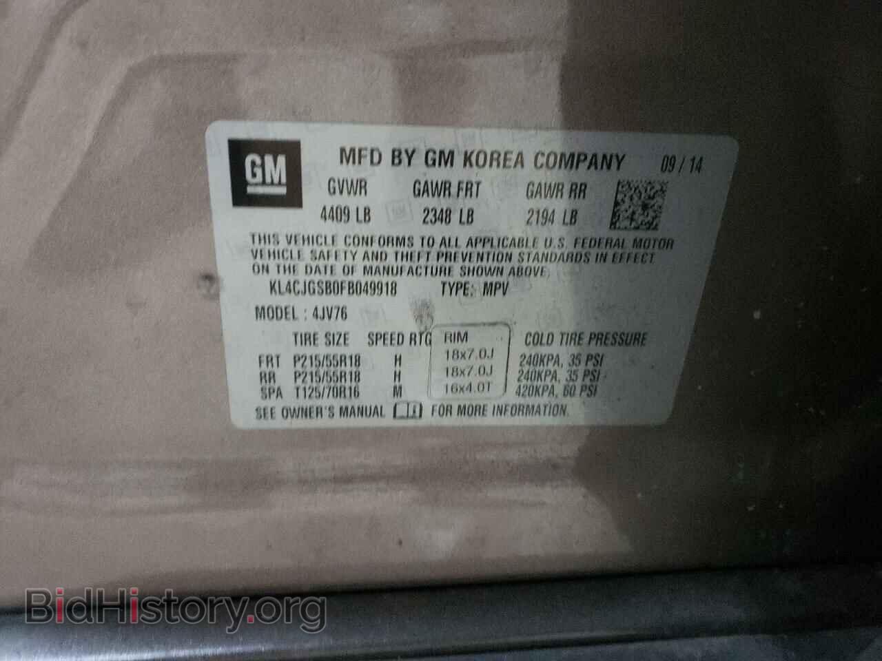 2015 BUICK ENCORE - VIN: KL4CJGSB0FB049918 - Фото 13