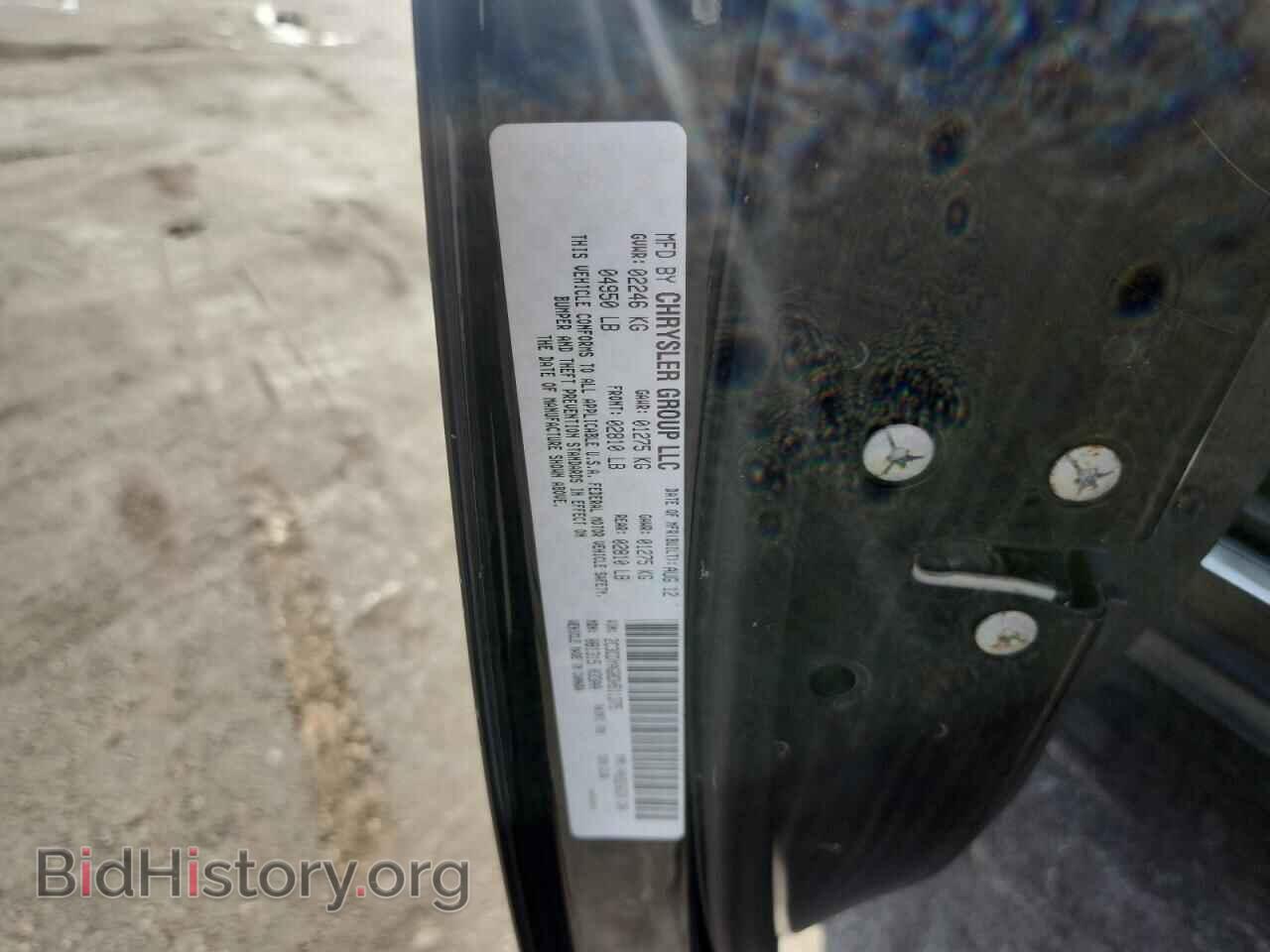 2013 DODGE CHALLENGER - VIN: 2C3CDYAG8DH511375 - Фото 12