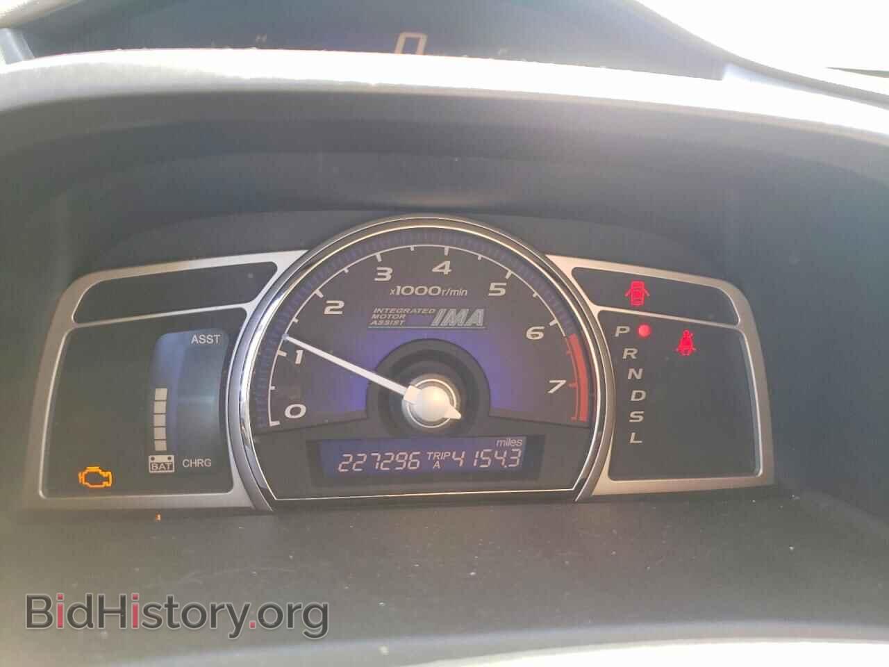 2007 HONDA CIVIC - VIN: JHMFA36267S025421 - Фото 9