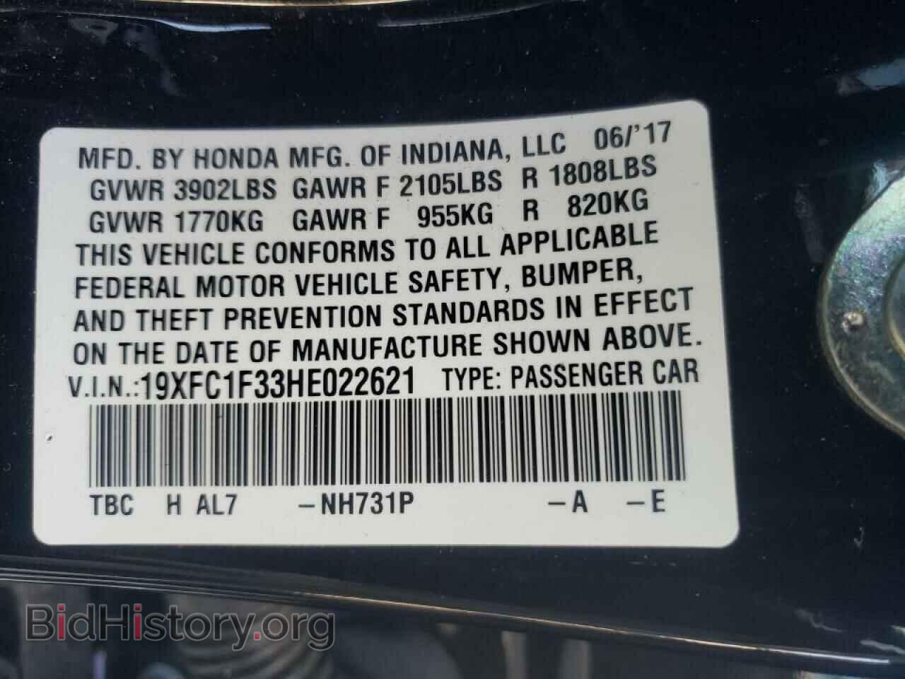 2017 HONDA CIVIC - VIN: 19XFC1F33HE022621 - Фото 10