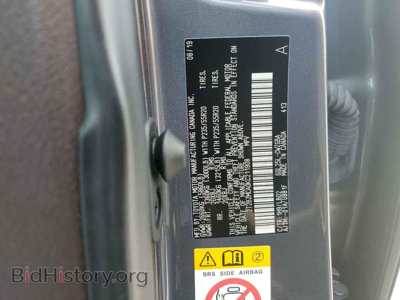 2019 LEXUS RX350 - VIN: 2T2BZMCA0KC211908 - Фото 14
