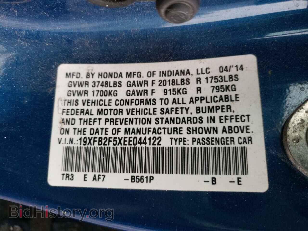 2014 HONDA CIVIC - VIN: 19XFB2F5XEE044122 - Фото 10