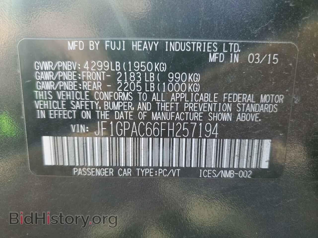 2015 SUBARU IMPREZA - VIN: JF1GPAC66FH257194 - Фото 12