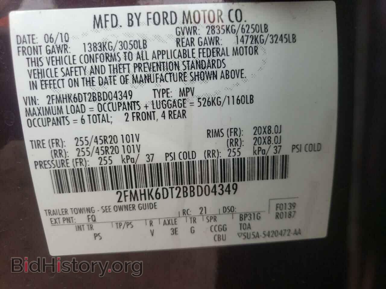 2011 FORD FLEX - VIN: 2FMHK6DT2BBD04349 - Photo 12