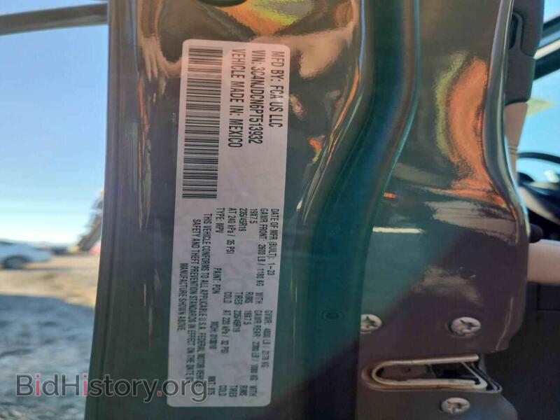 2023 Jeep COMPASS (VIN 3C4NJDCN6PT513932) — photo 13 of 15