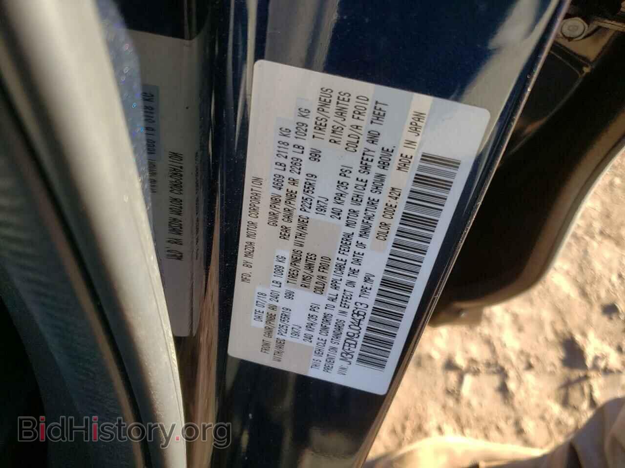 2018 MAZDA CX-5 - VIN: JM3KFBDM9J0443613 - Фото 13
