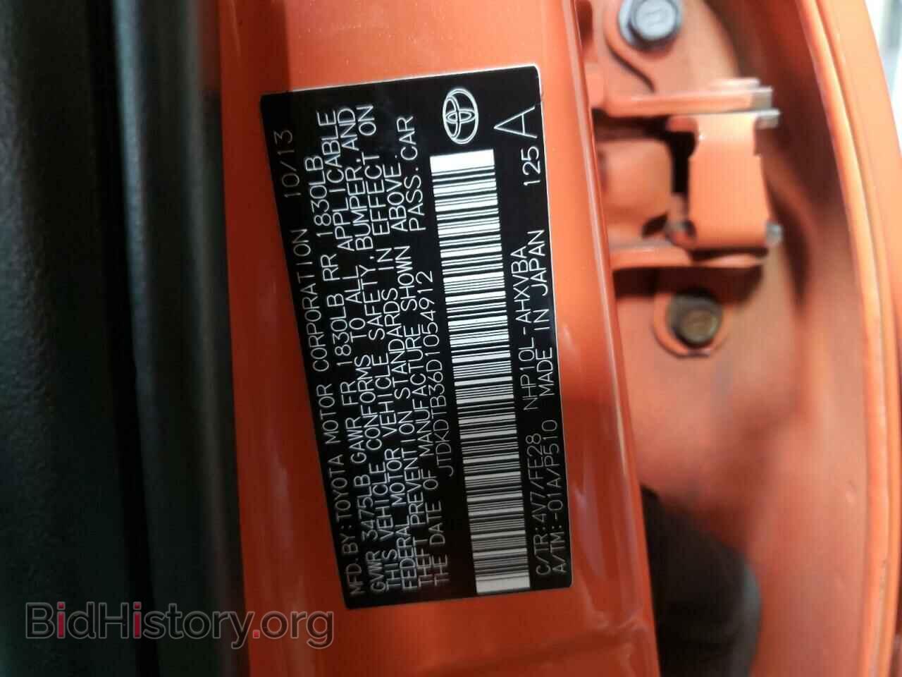 2013 TOYOTA PRIUS - VIN: JTDKDTB36D1054912 - Фото 10