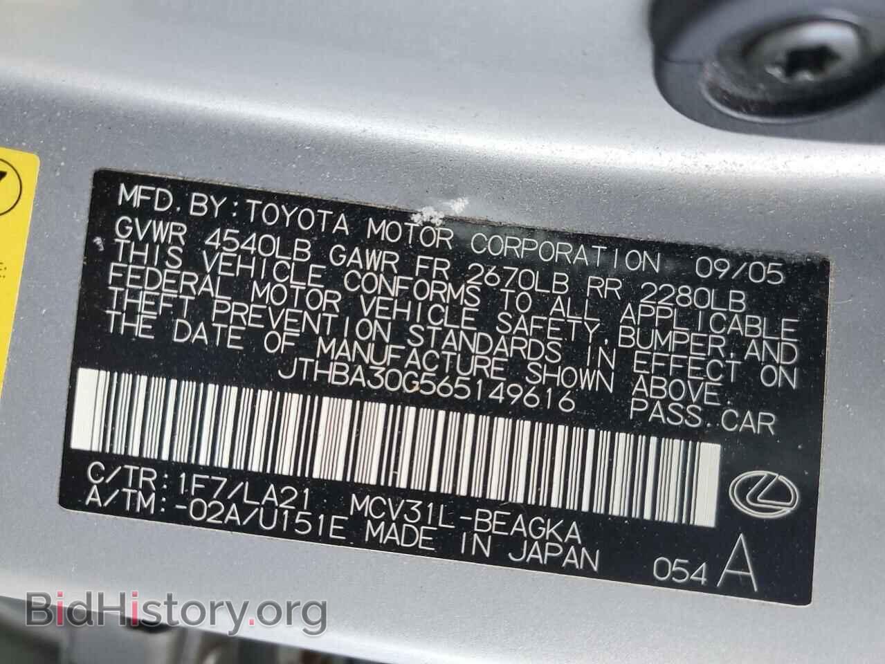 2006 LEXUS ES330 - VIN: JTHBA30G565149616 - Фото 12