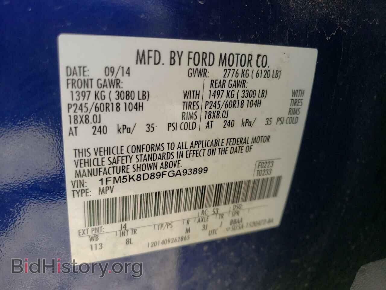 2015 FORD EXPLORER - VIN: 1FM5K8D89FGA93899 - Photo 10