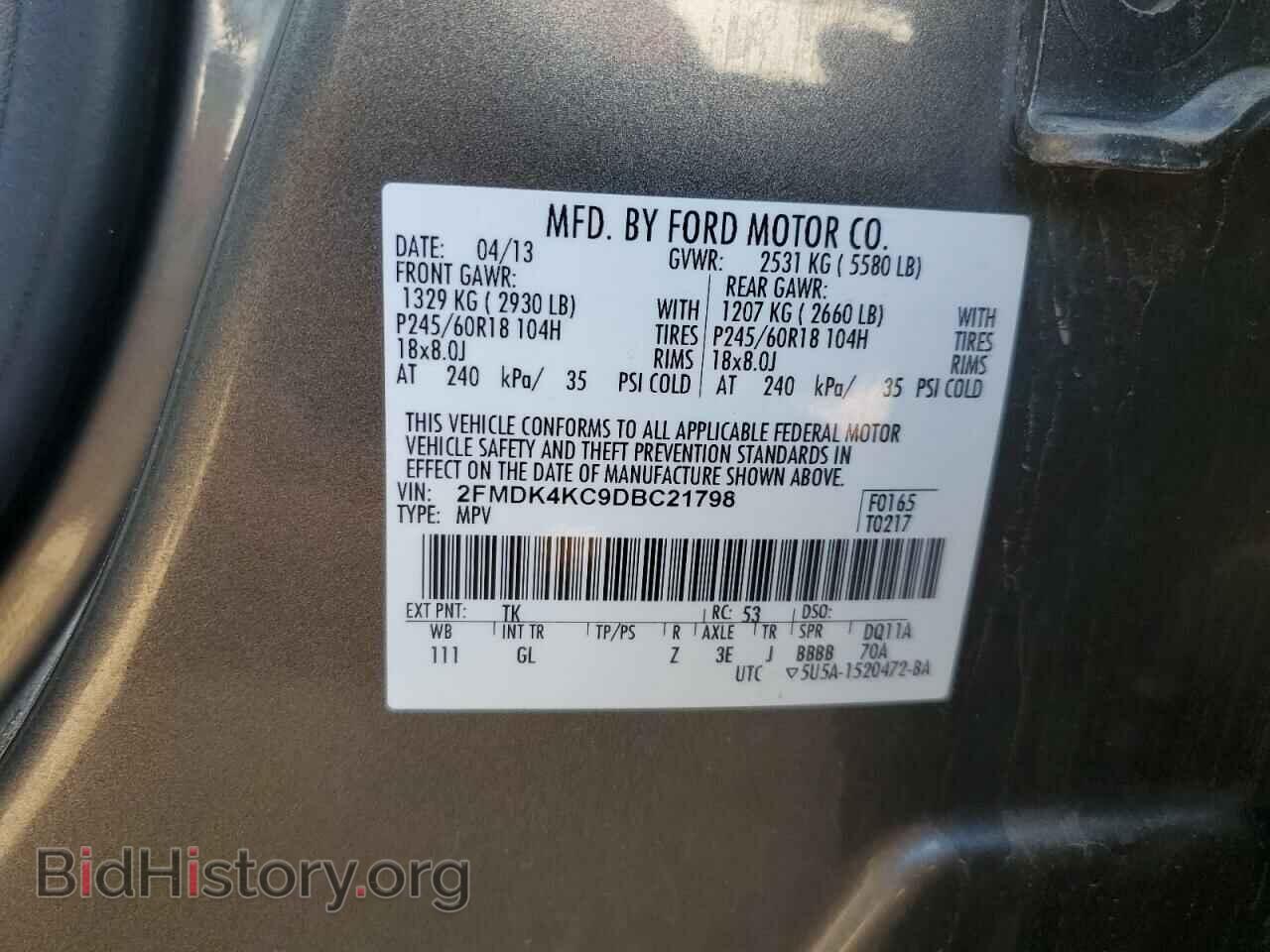 2013 FORD EDGE - VIN: 2FMDK4KC9DBC21798 - Фото 13
