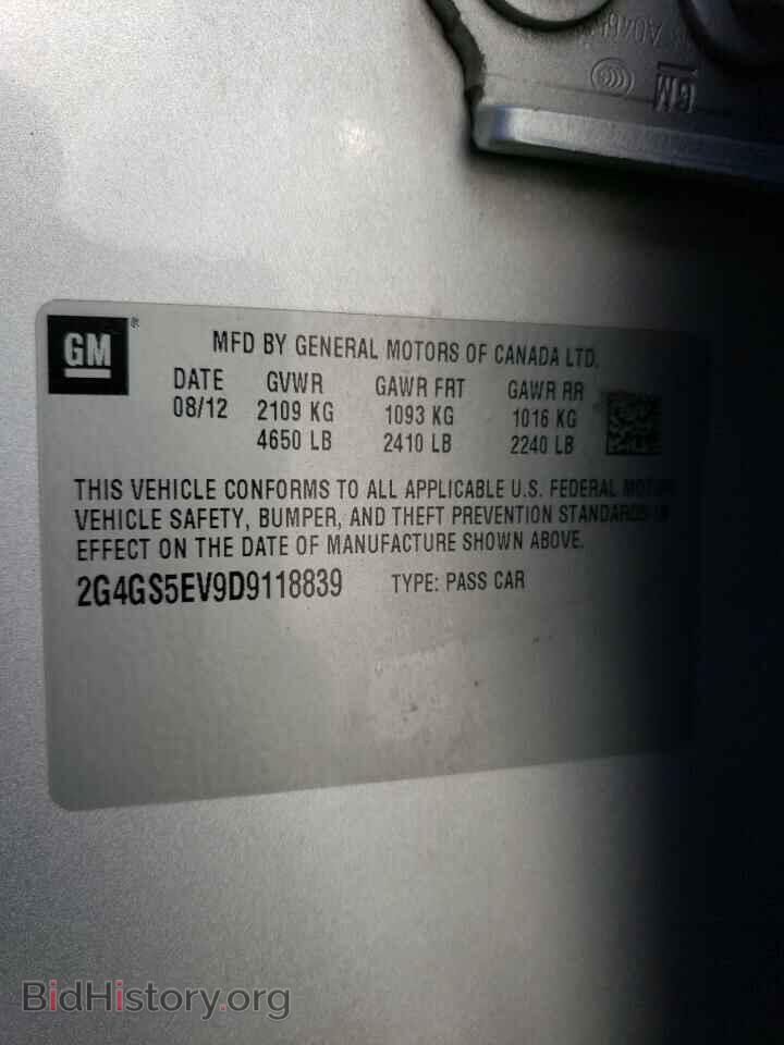 2013 BUICK REGAL - VIN: 2G4GS5EV9D9118839 - Photo 12