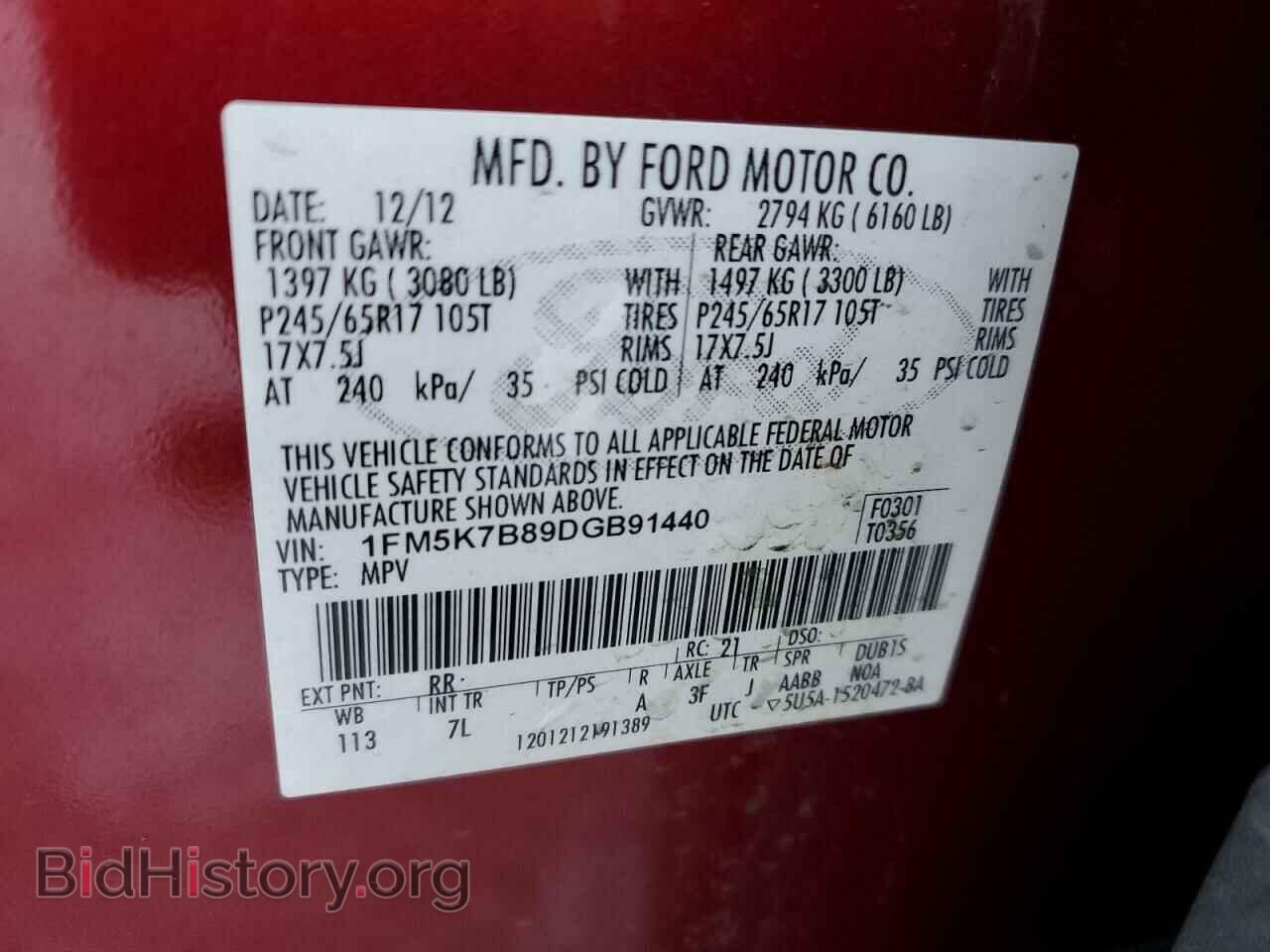 2013 FORD EXPLORER - VIN: 1FM5K7B89DGB91440 - Фото 13