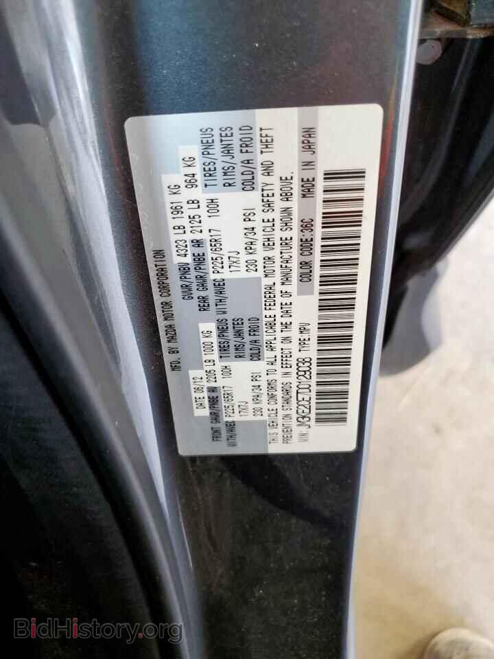 2013 MAZDA CX-5 - VIN: JM3KE2CE7D0129038 - Фото 13