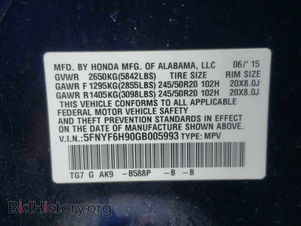 2016 HONDA PILOT - VIN: 5FNYF6H90GB005993 - Photo 13