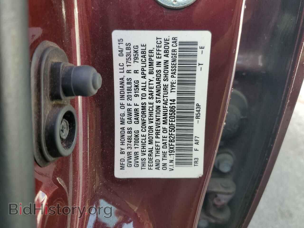 2015 HONDA CIVIC - VIN: 19XFB2F50FE058614 - Фото 12