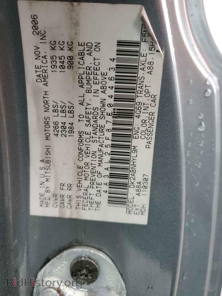 2007 MITSUBISHI ECLIPSE - VIN: 4A3AL25F87E044634 - Фото 12